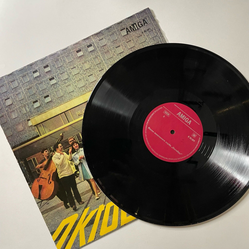 Винтажная виниловая пластинка LP Oktober Klub Песни Вокального Клуба Октябрь (ГДР 1967)