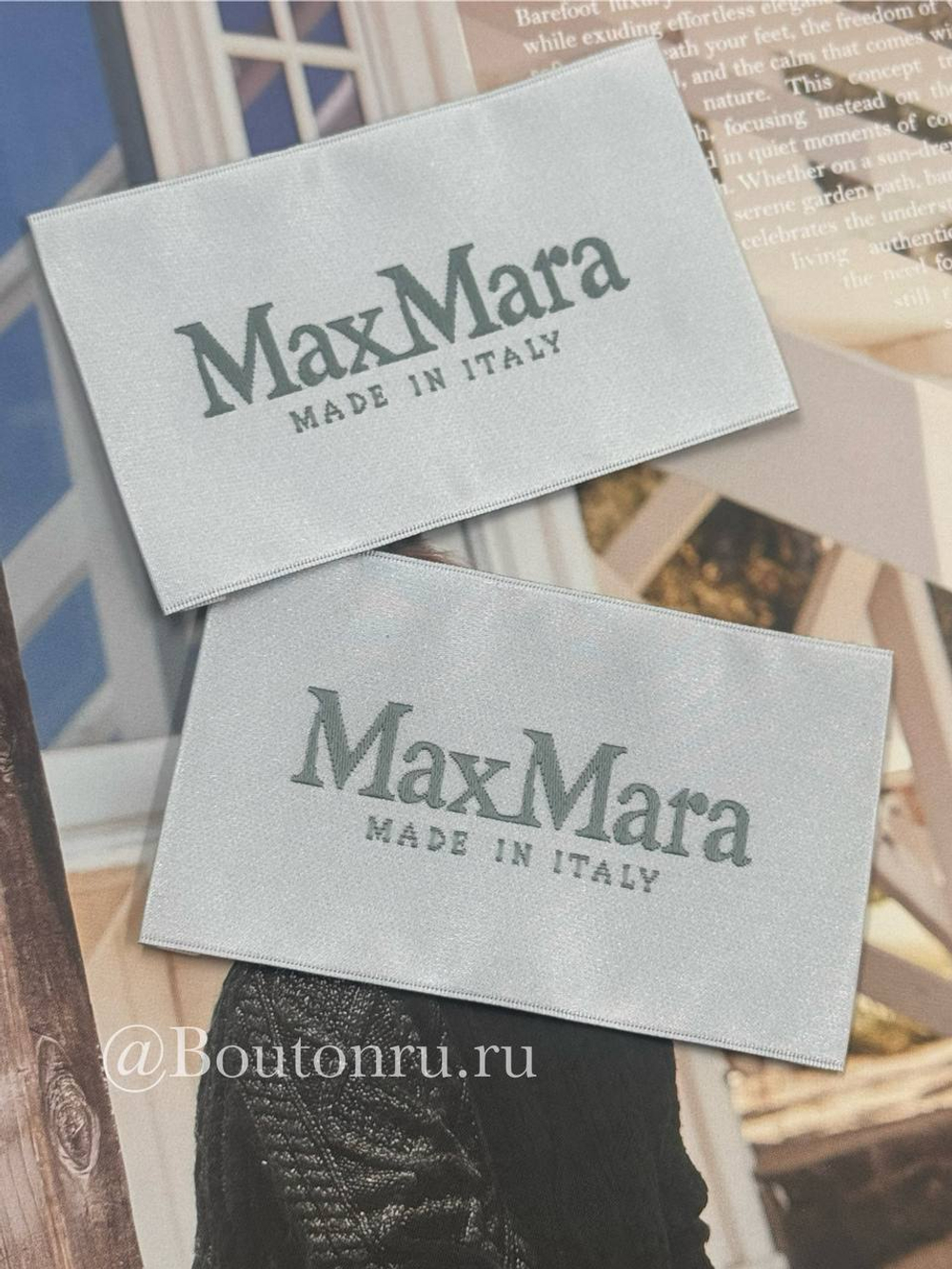 Бирка МаксМ. 50х85 мм