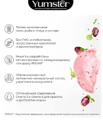 Влажный корм для стерилизованных кошек, Кролик 85г х 24 шт.