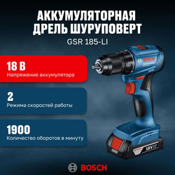 Аккумуляторная дрель-шуруповёрт Bosch GSR 185-LI 06019K3000