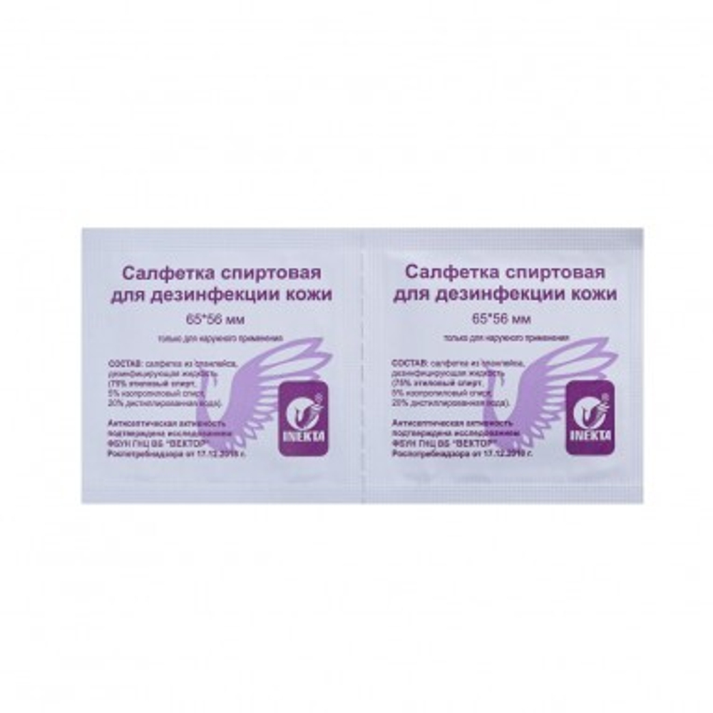Салфетка спирт. 56х65мм