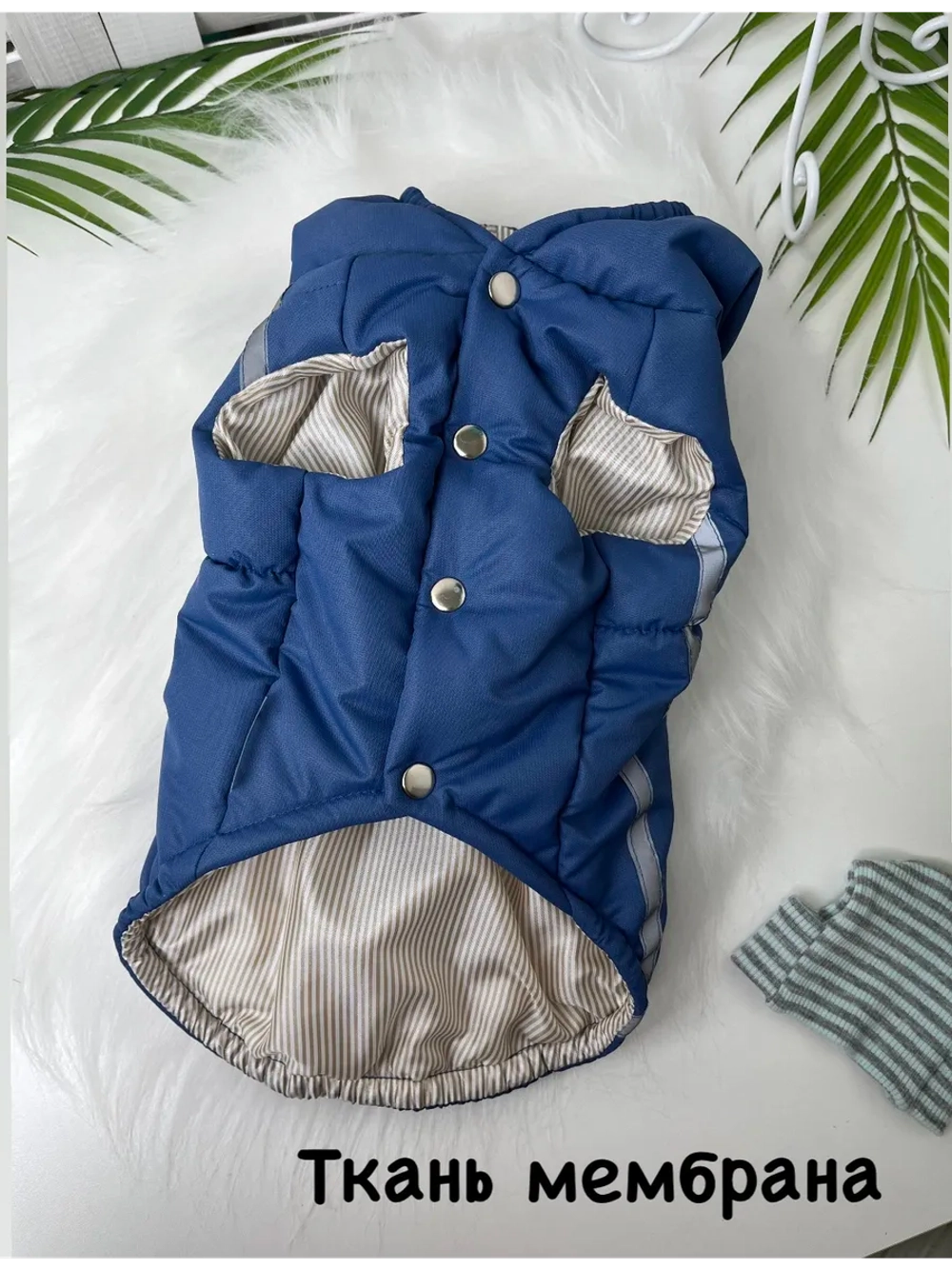 Утепленный жилет для собак и кошек