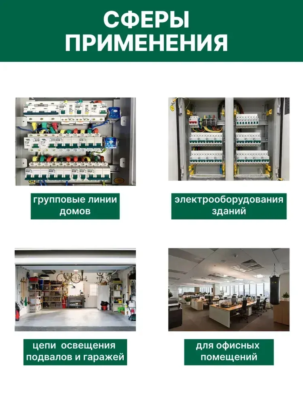 DEKraft Автоматический выключатель двухполюсный 32А х-ка C ВА-101 4,5кА 1шт