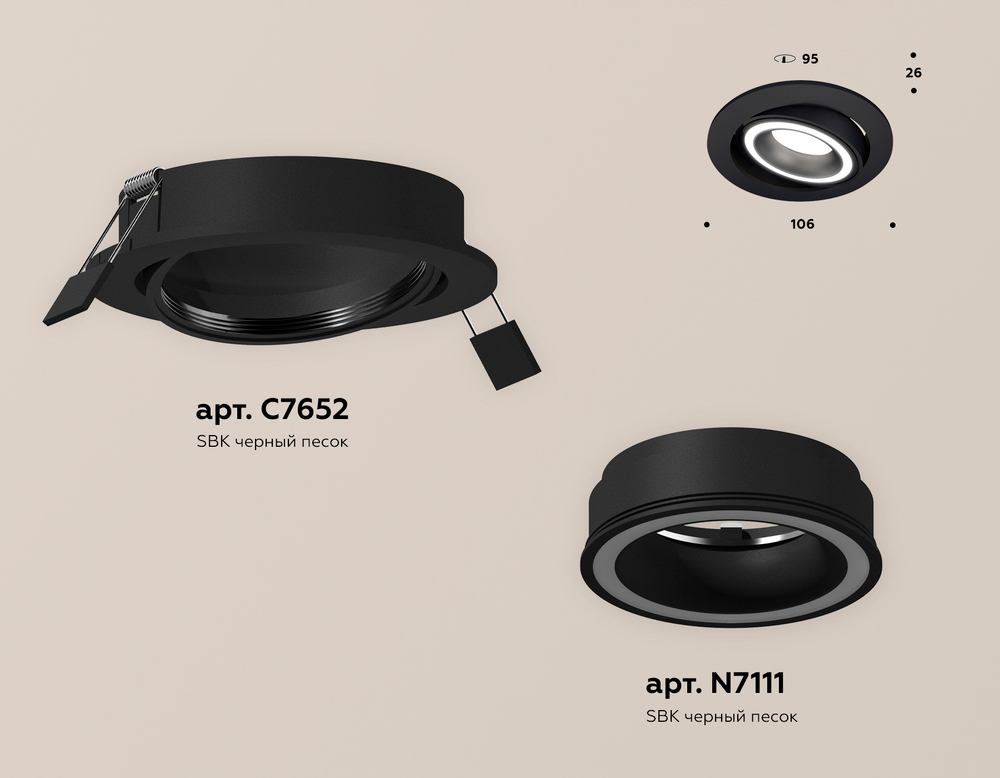 XC7652080 SBK/FR черный песок/белый матовый MR16 GU5.3 (C7652, N7111)