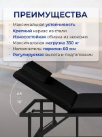 Cтол стационарный массажный Masscomplekt 190/70 с регулировкой высоты черный, черный металл от производителя с доставкой по России курьером до адреса