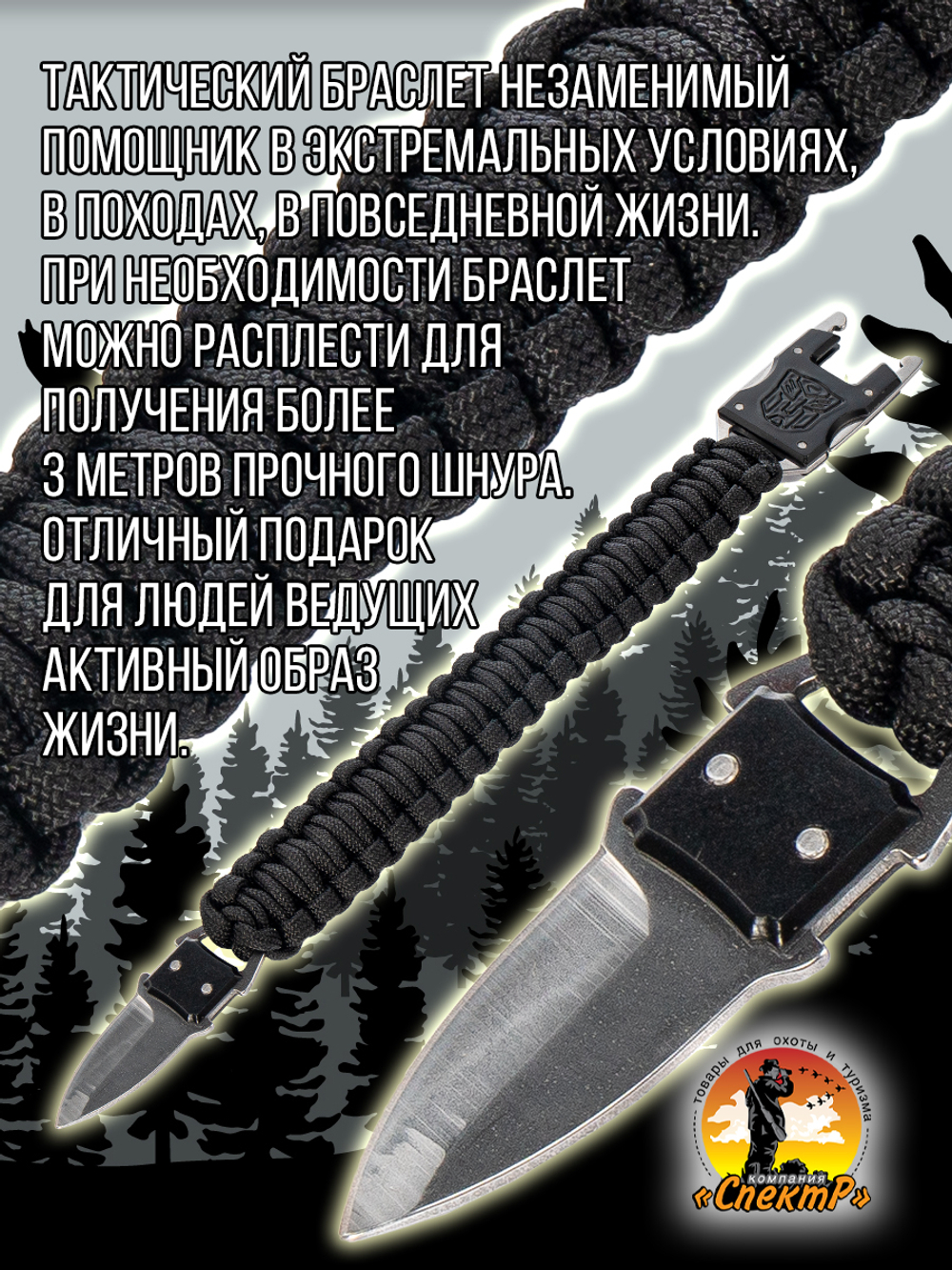 Браслет с ножом на запястье из паракорда, тактический с ножом, цвет зеленый, браслет выживания, нож на запястье