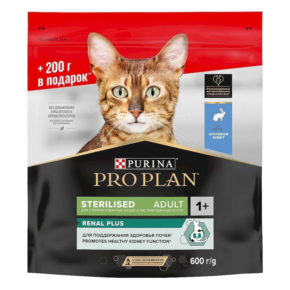 Pro plan корм сухой для взрослых кошек стерилизованных с кролик