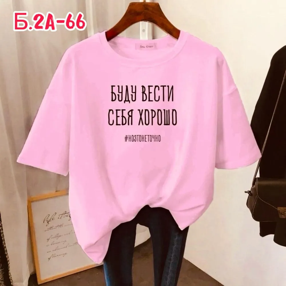 Футболка 6824741 Fabrika