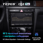 Teyes CC2 Plus 9" для Audi A6 1997-2004