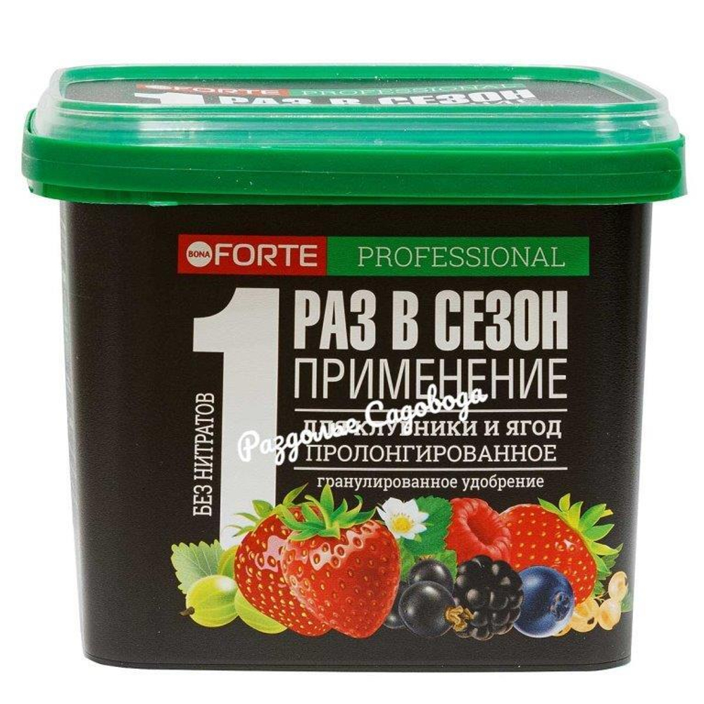 Удобрение BONA FORTE для клубники и ягод, пролонгированное, 0.8 кг