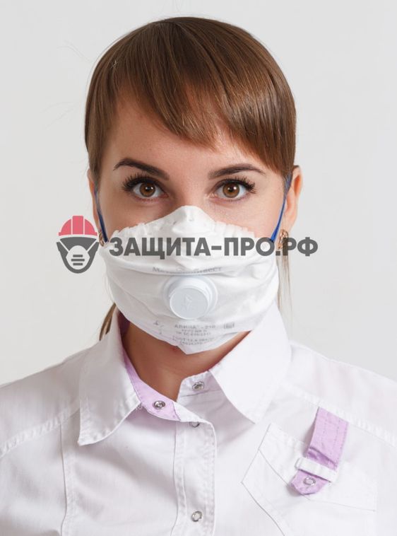 Респиратор Алина-210, FFP2, с клапаном выдоха
