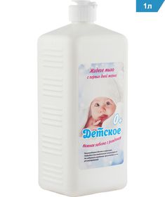 Мыло жидкое детское "С первых дней жизни", 1 литр, флип - топ, , М706