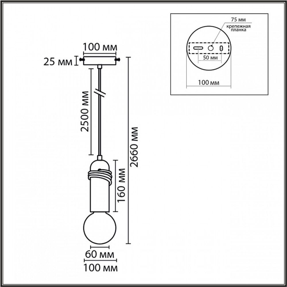 Подвесной светильник Lumion ECO 8365/1A