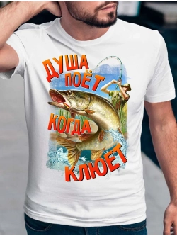 Футболка Рыбака