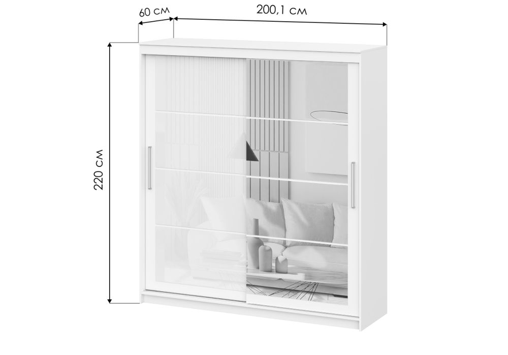Шкаф-купе Лайн 2 белый текстурный