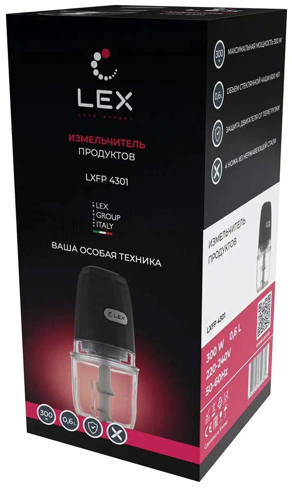 Измельчитель LEX LXFP4301 (q)