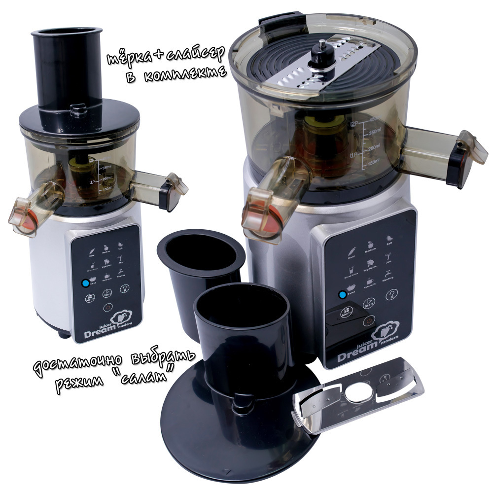 Шнековая соковыжималка RawMID Dream Juicer Modern JDM-80