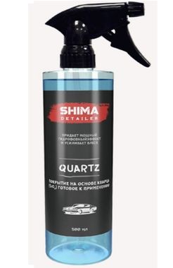 SHIMA DETAILER QUARTZ Покрытие на основе SiO2, 500мл