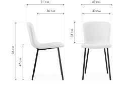 Стул на металлокаркасе Ursa black / white