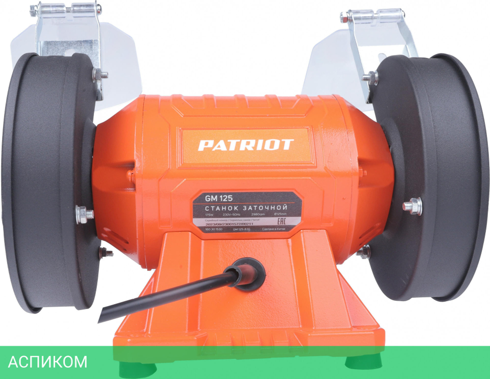 Заточной станок Patriot GM 125 Expert (160301530)