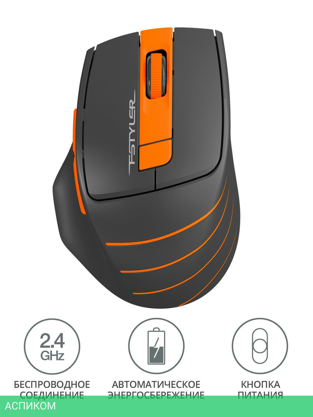 Мышь A4Tech Fstyler FG30 серый/оранжевый