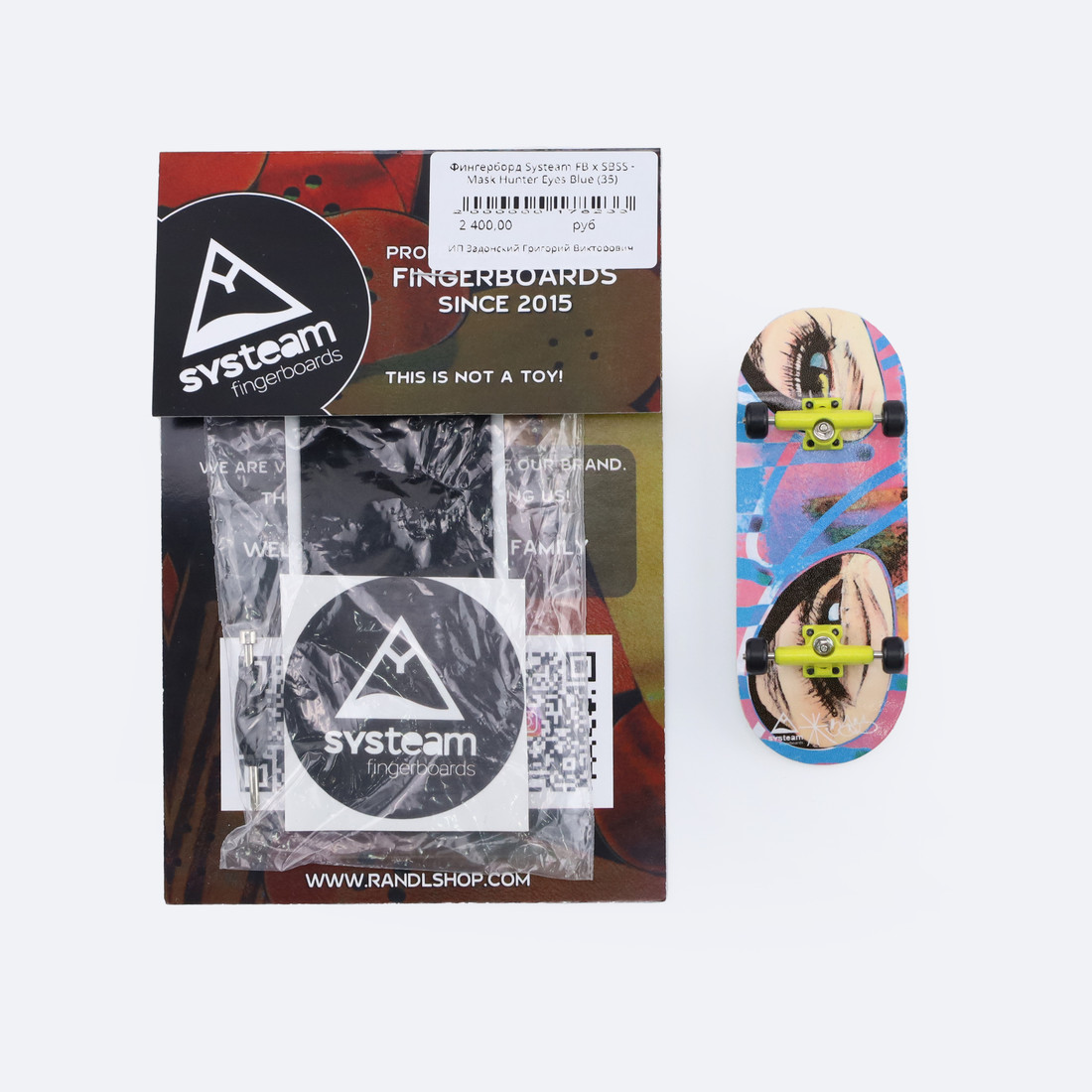 Купить Фингерборд Systeam FB x SBSS - Mask Hunter Eyes Blue