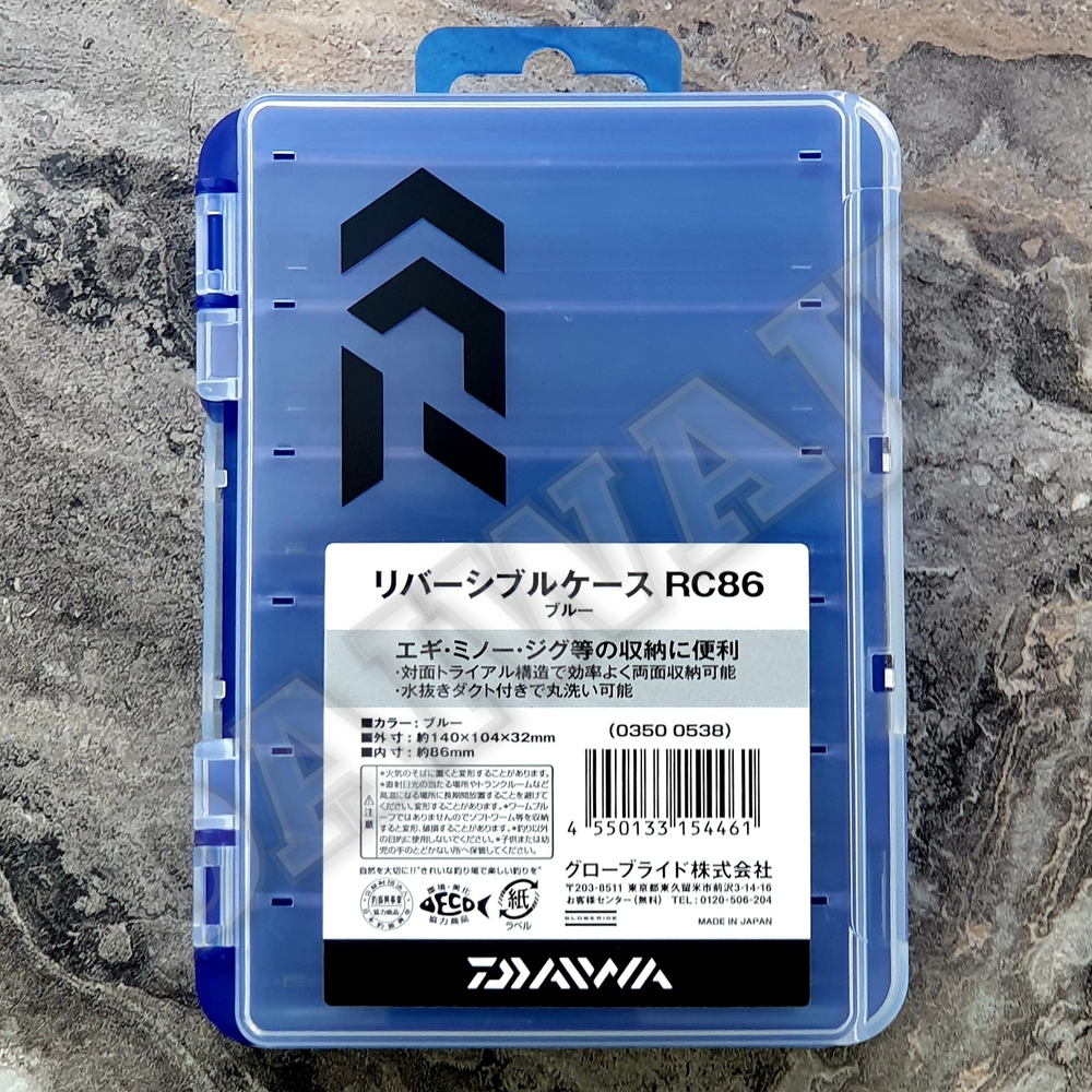 Коробка под снасти DAIWA REVERSIBLE RC86 BLUE