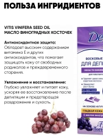 Полоски для депиляции Deep Depil для чувствительной кожи