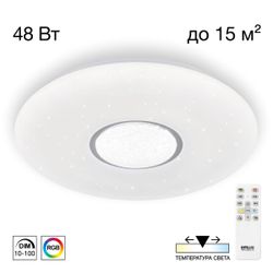 Citilux Санта CL723480G RGB Люстра светодиодная с пультом