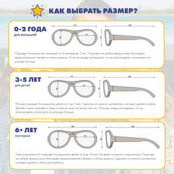 С/з очки Babiators Aviator Морские брызги