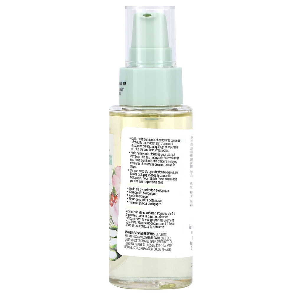 Physicians Formula, Organic Wear, масло для двойного очищения, 125 мл (4,2 жидк. унц.)