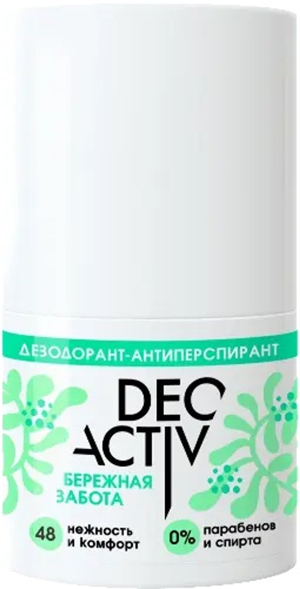 ДЕО АКТИВ Дезодорант-антиперспирант 50мл "Бережная забота"