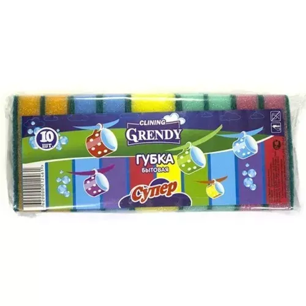 GRENDY губки для посуды Супер 10шт