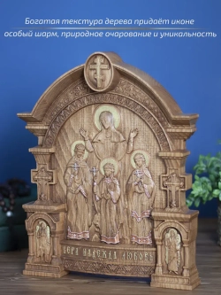 Вера, Надежда, Любовь и мать их София