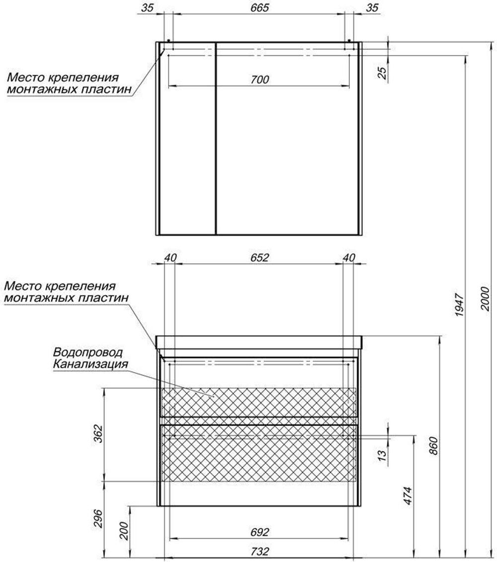 Мебель для ванной Aquanet Гласс 80 белый