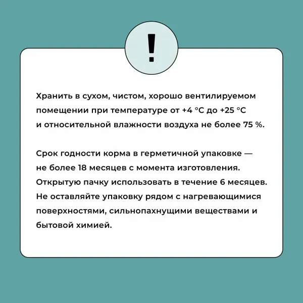 Уценка! Повр.упак. / Сухой корм BOWL WOW для собак мелких пород с индейкой, рисом и розмарином