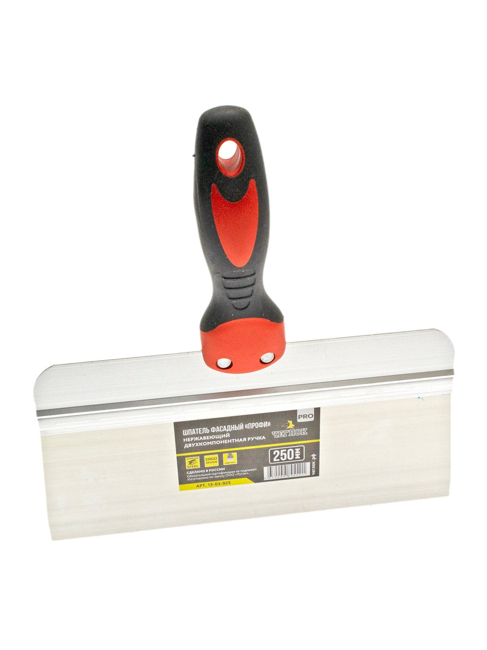 Шпатель нержавеющий 250мм, ЧЕГЛОК "ПРОФИ" (10шт/уп)