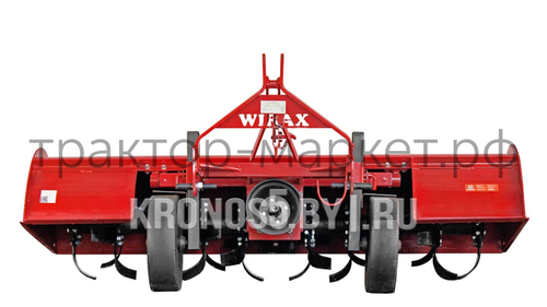 Почвофреза Wirax | Виракс (2,0 м)