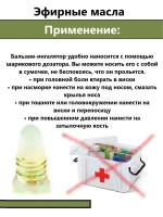Тайский Бальзам Ингалятор на эфирных маслах Лемонграсс