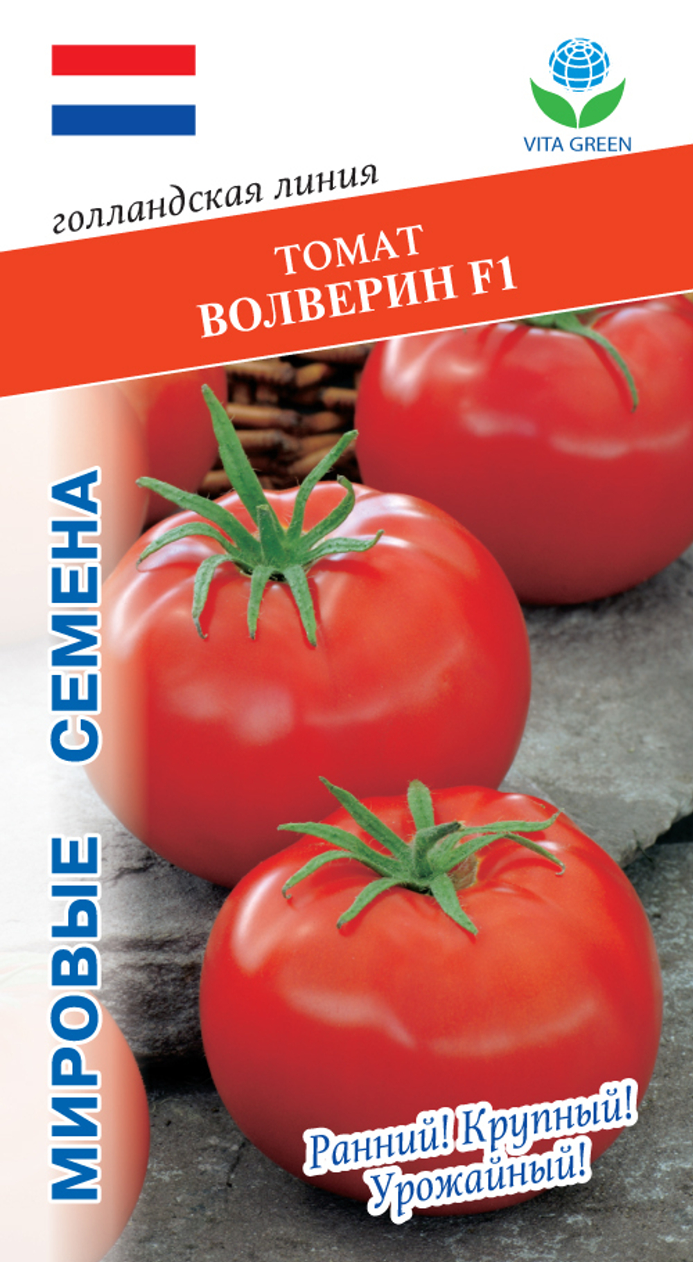 Томат Волверин F1 10шт Мировые Семена VITA GREEN