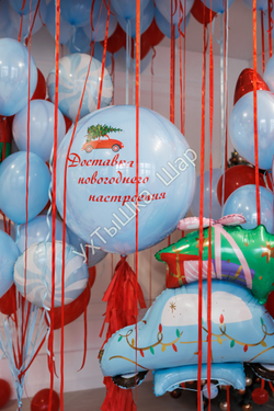 Сет "Новогоднее Настроение"