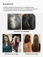 Шампунь от перхоти и бальзам для объема