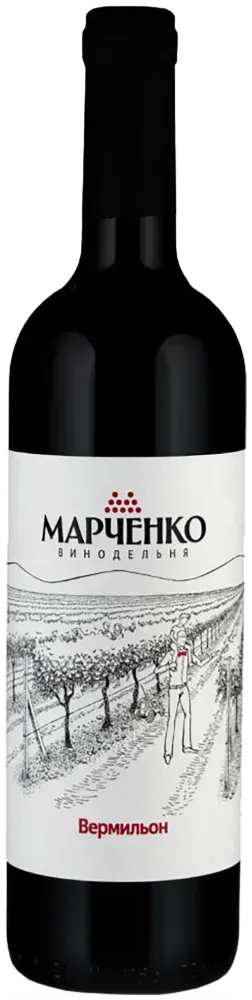 Вино сухое красное "Вермильон" Марченко В.А. 2019г креп 13%, емк 0,75л