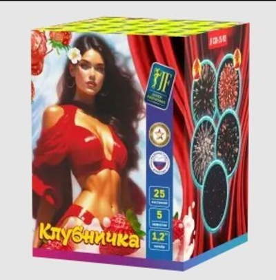 Фейерверк, батарея салютов Клубничка 25 х 1,2"