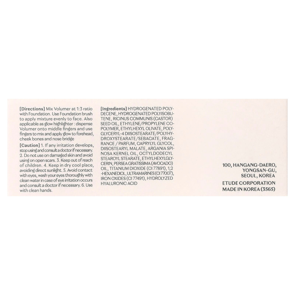 ETUDE, Мультикрем для макияжа, 24 г (0,84 унции)