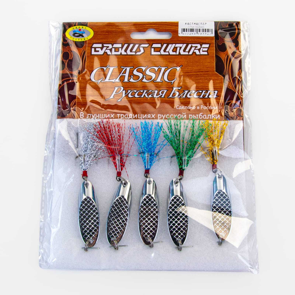 Блесна кастмастер Grows Culture 6018А (Серебро/рифленый)