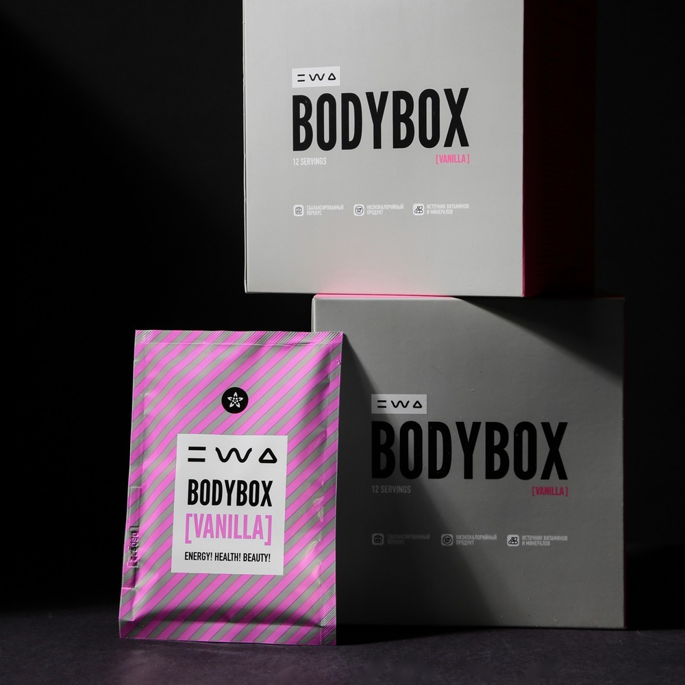 BODYBOX (ваниль) функциональное питание , 1 полезный перекус в саше–пакете 33 гр