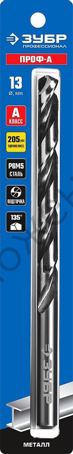 ЗУБР ПРОФ-А 13,0 x 205мм, Удлиненное сверло по металлу, сталь Р6М5, класс А