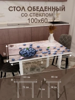 Обеденный стол "Черника" 100x60 см