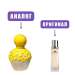 EASY DREAM Sun Shine edT 100ml lady (версия Lacoste)
